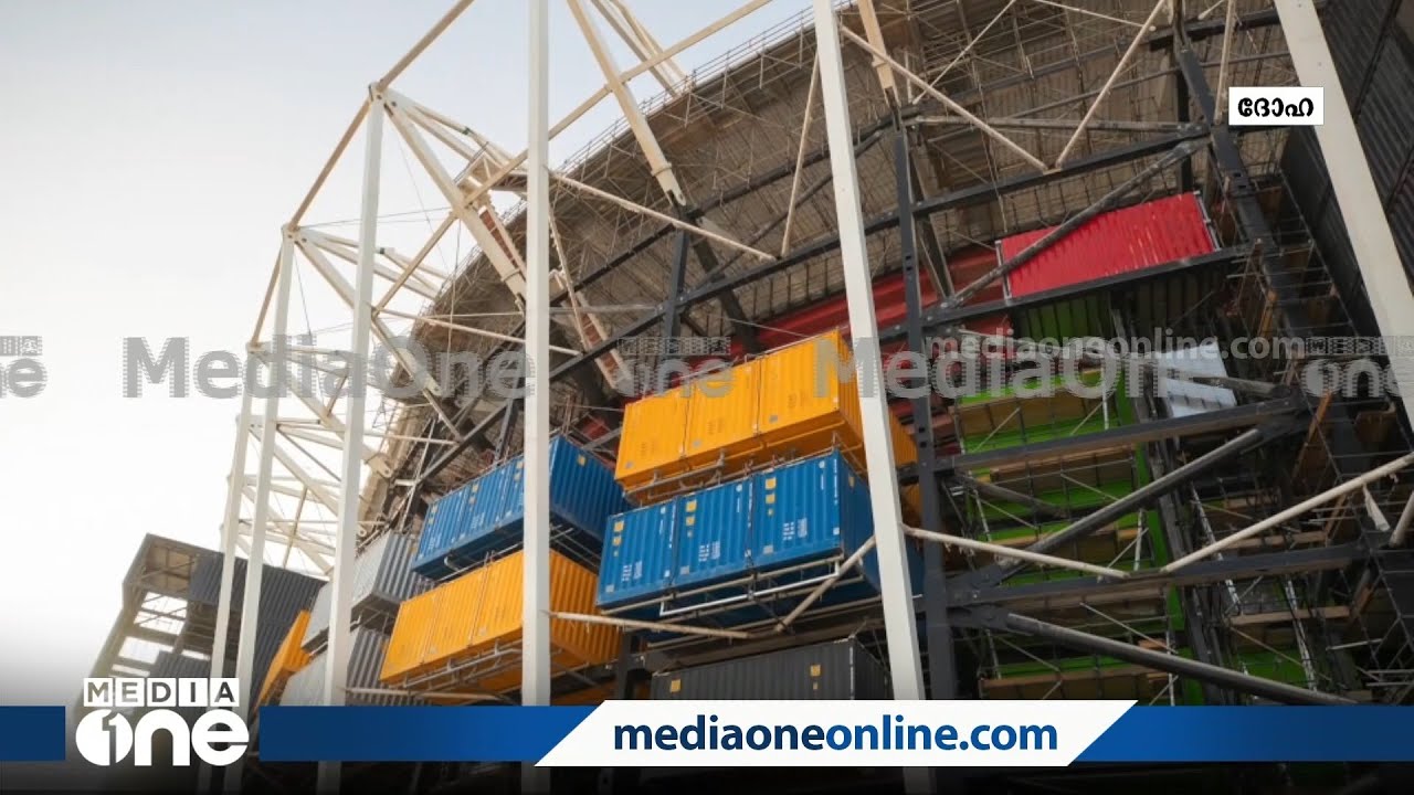 'സ്റ്റേഡിയം 974'; അതിശയ സ്റ്റേഡിയത്തിലെ വിസ്മയക്കാഴ്ചകൾ കാണാം...
