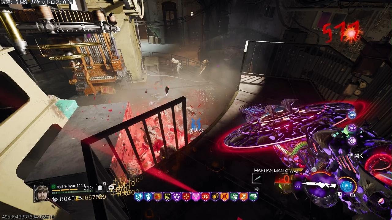 #566 CoD:BO7 ゾンビ アストラマロルム CallofDuty_BlakOps7