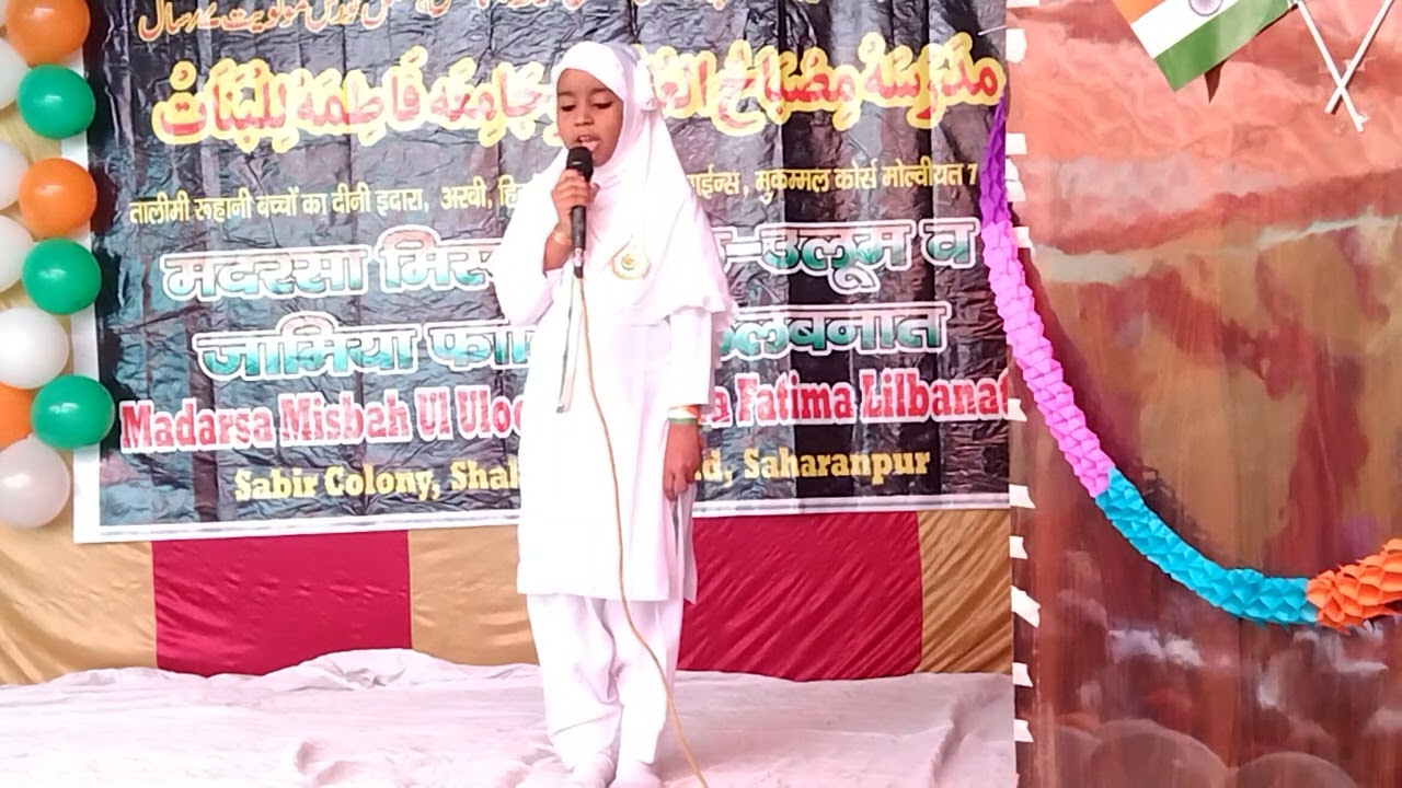 Zamino Aasmano me khuda ka noor hai galib