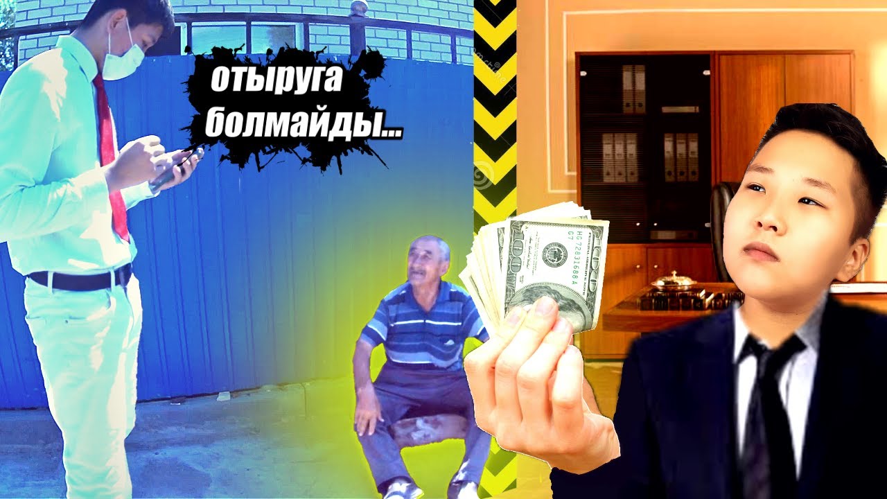 24 САҒАТ ДЕПУТАТ БОЛАМЫЗ! Слуга НАРОДА? ЧЕЛЛЕНДЖ!!!