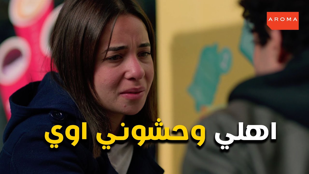 سارة قلقانه من هروبها مع حاتم ومكلمه سارة لخديجة #الا_انا