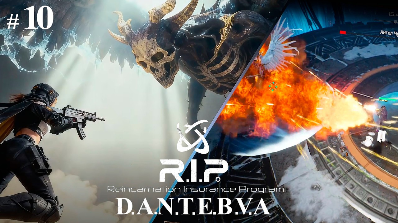 Уровень риска 6, ПОБЕДЫ, Прохождение R.I.P.: Reincarnation Insurance Program