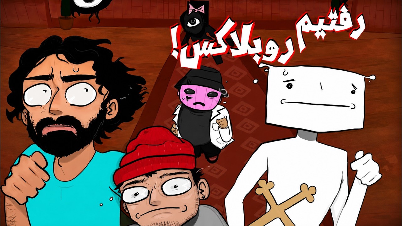 بهترین بازی روبلاکس ❗ | Roblox