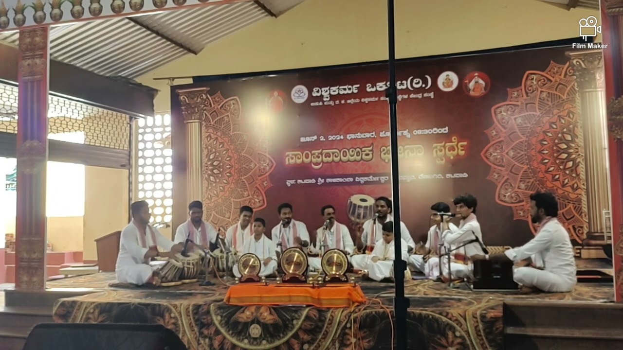 Shri Kalikamba Bhajana Mandli Moodbidri at Katpadi bhajana competition 02-06-2024