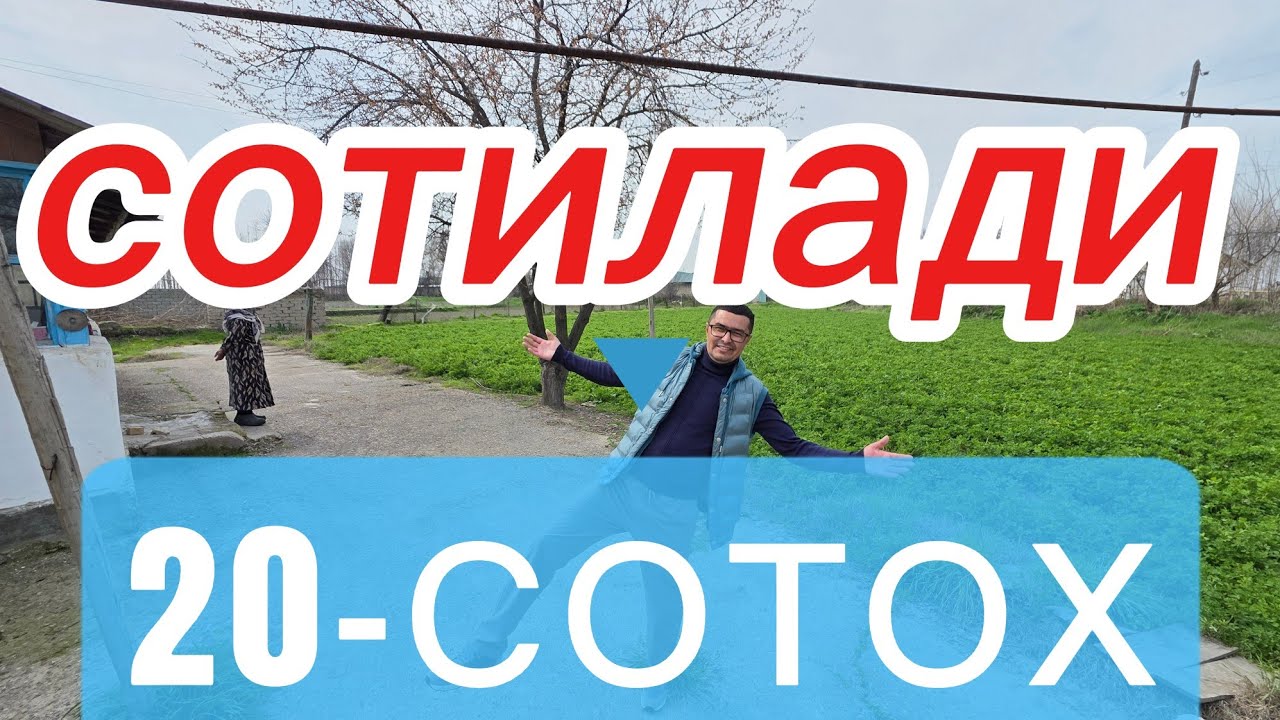 ЖУДА АРЗОН 20-СОТИКЛИ УЙ-ЖОЙ ЧОРВА БОКИШ УЧУН СОТИЛАДИ.