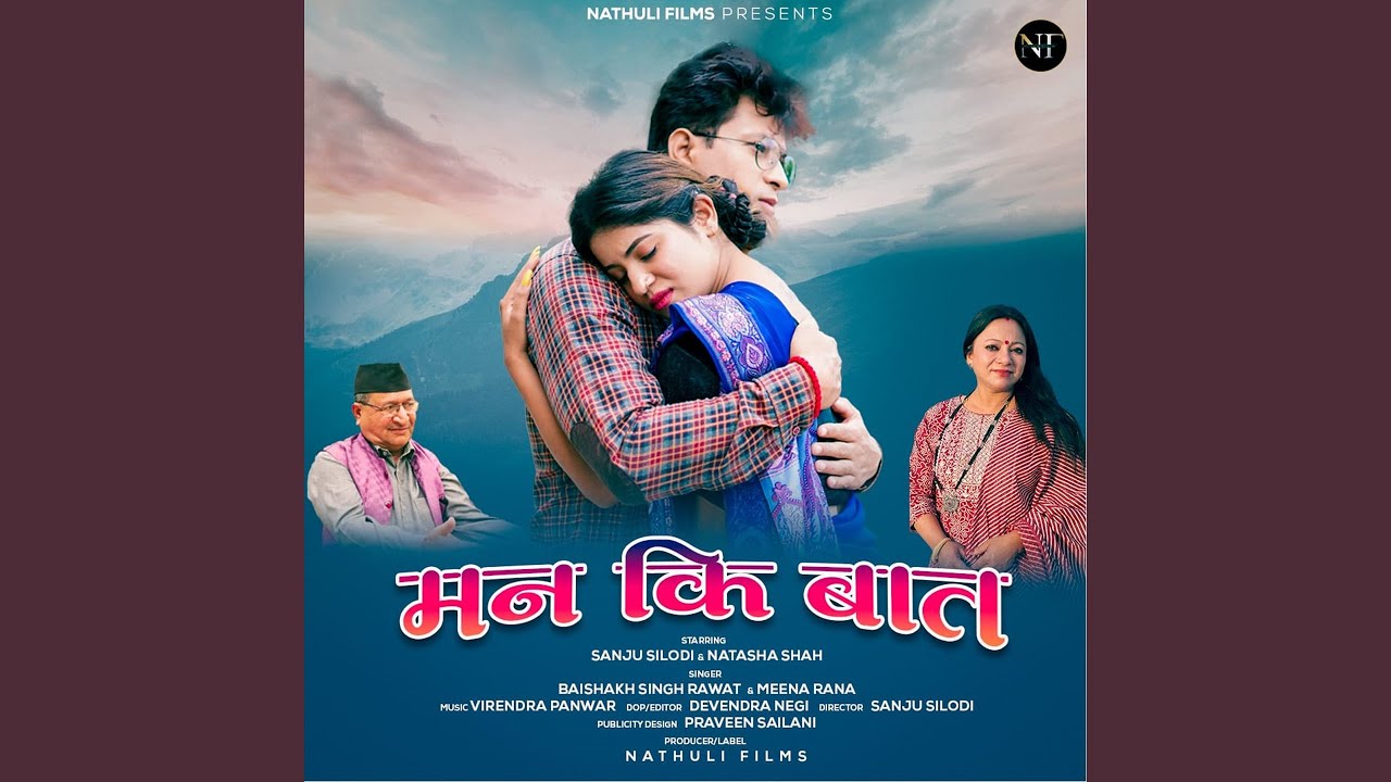 Man Ki Baat (feat. Sanju Silodi, Natasha Shah)