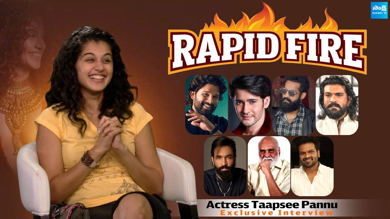 Rapid Fire With Taapsee Pannu | Mahesh Babu | Prabhas | Raghavendra Rao | Ram Charan | Allu Arjun |