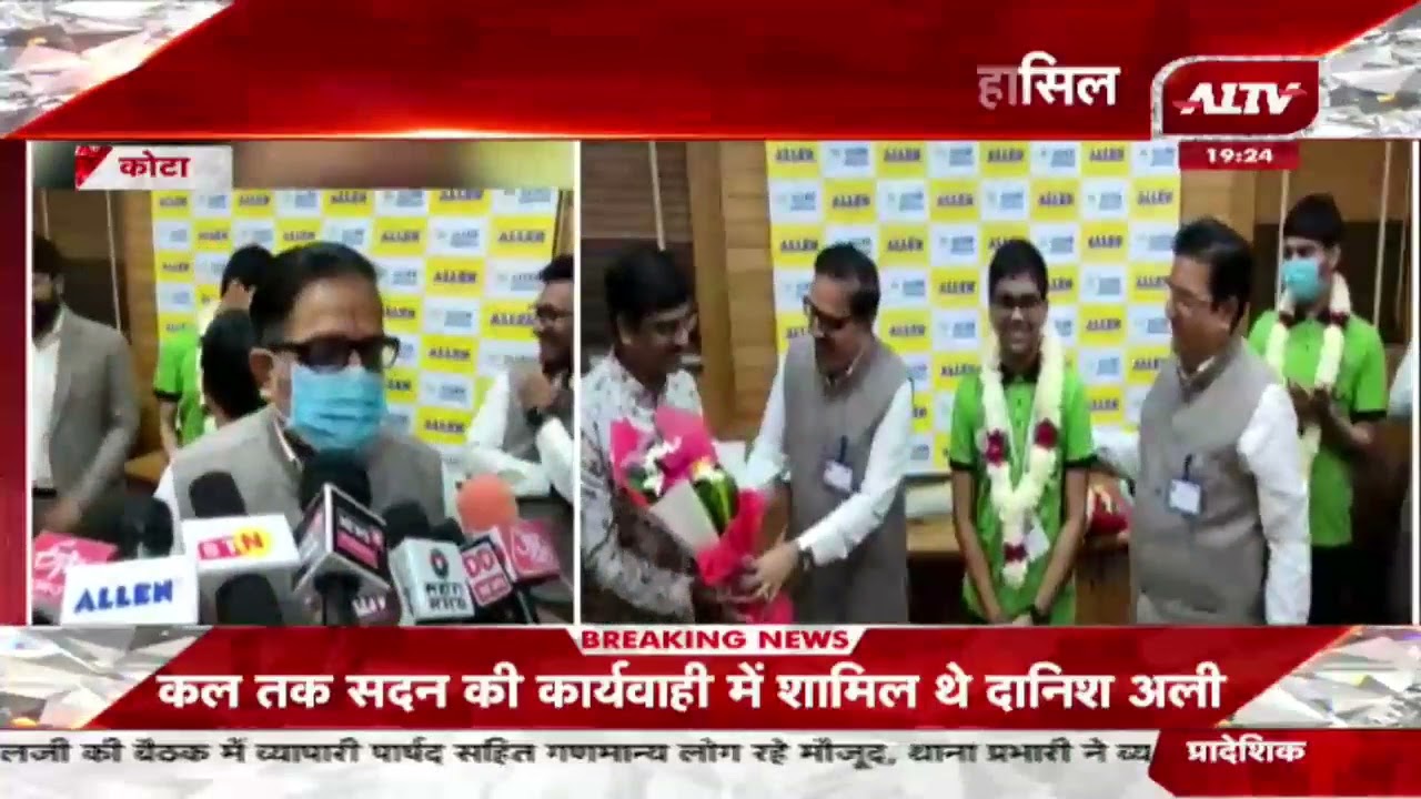 Kota: Junior Science Olympiad के Results में Allen अव्वल, Allen के Student ने 4 गोल्ड मेडल किए हासिल
