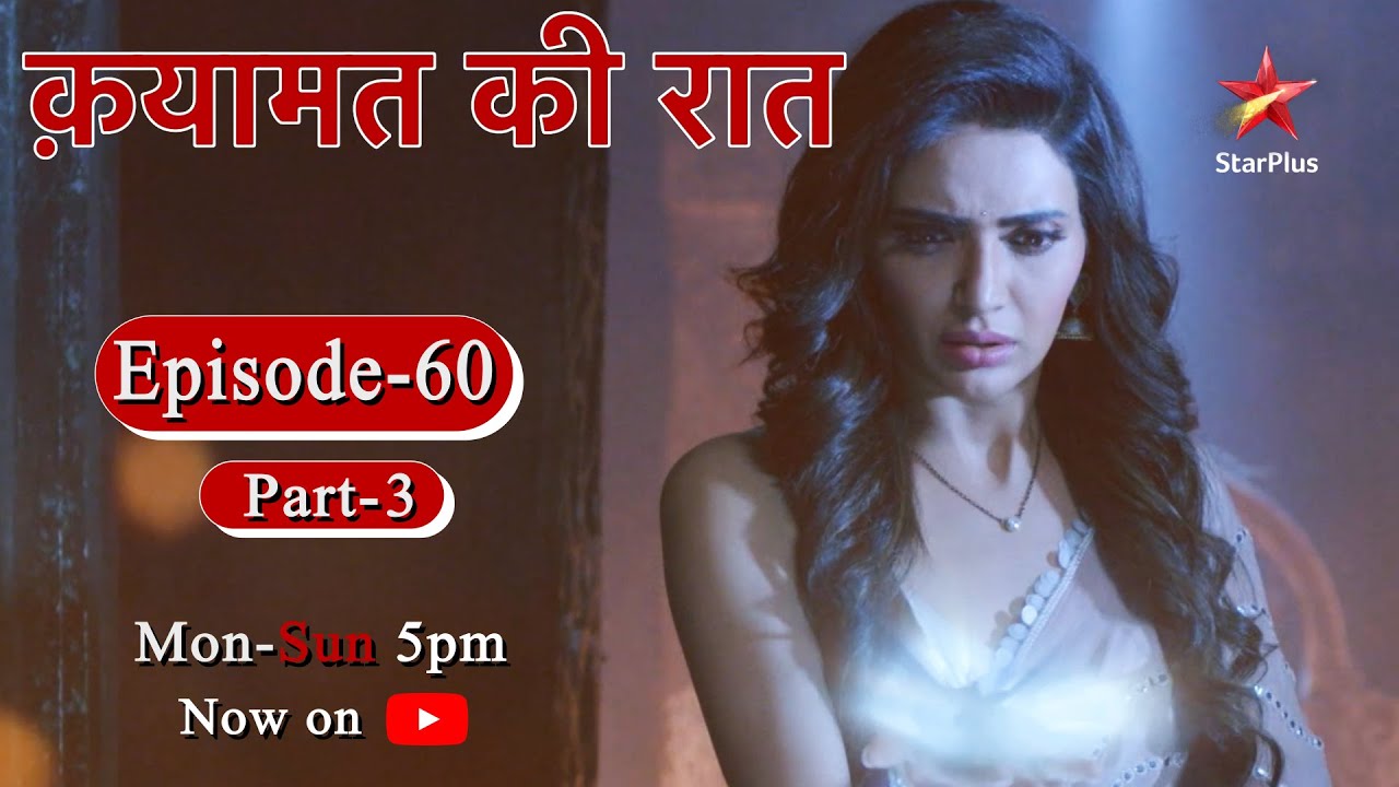 Qayaamat Ki Raat - Season 1 | Episode 60 - Part 3