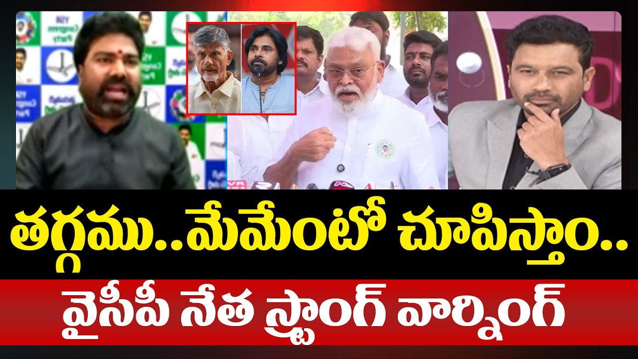 YSRCP Suresh Reaction Over Ambati Rambabu Press Meet Comments | Prime Debate With Varma