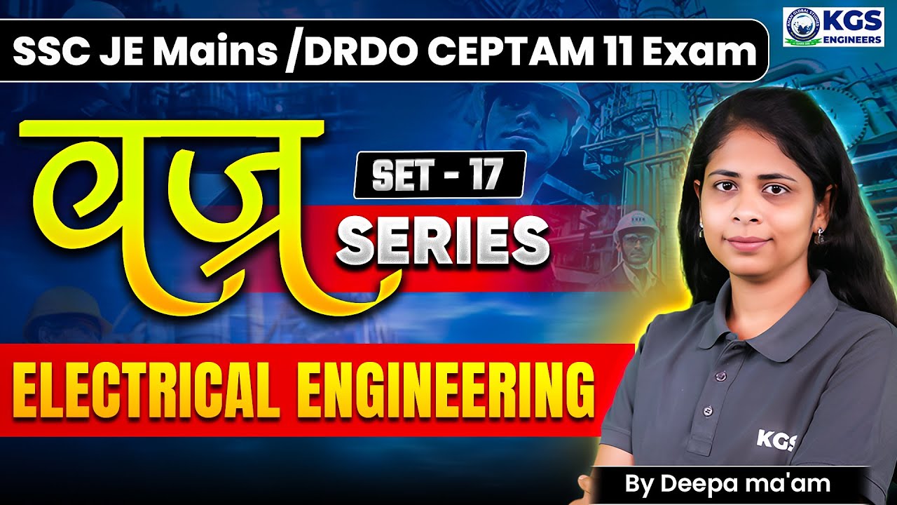 SSC JE Mains/DRDO CEPTAM 11 Electrical Engineering Classes (Set-17) | By Deepa Mam | KGS Engineers