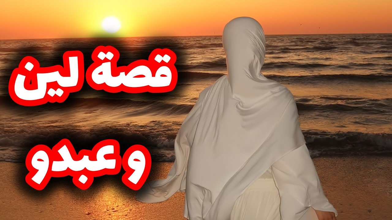 هذا يلي صرالي بعدما حكمتني ماما نحكي مع...😮‍💨