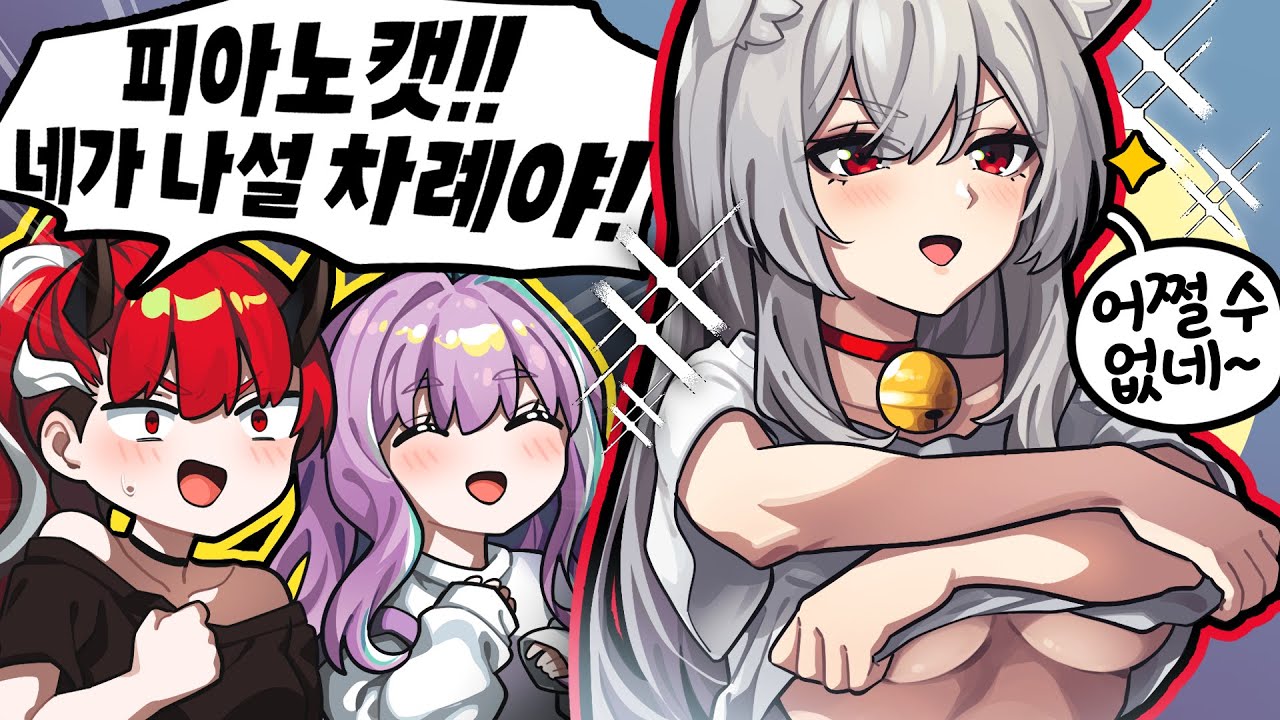오랜만에 스트리머들 앞에서 보여줬습니다ㅋㅋㅋ😂