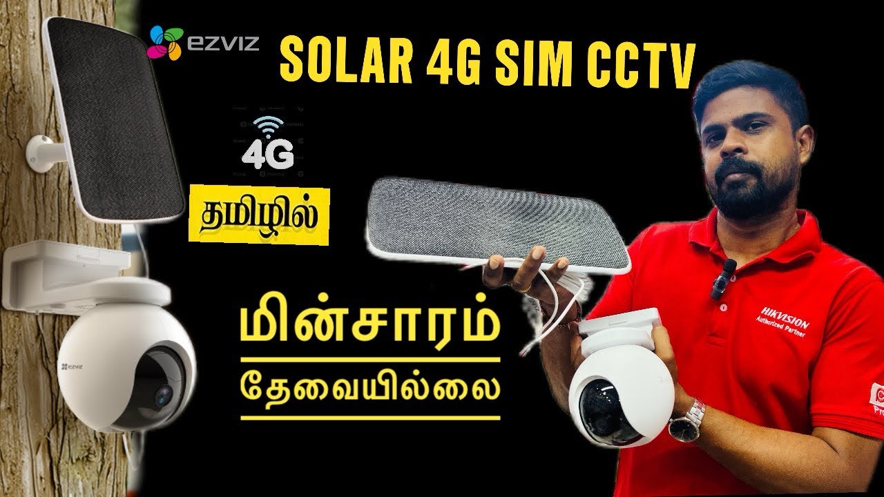 HOW TO SETUP EZVIZ SOLAR 4G SIM CAMERA TO MOBILE - IN TAMIL (முழுமையான விளக்கம் தமிழில்)