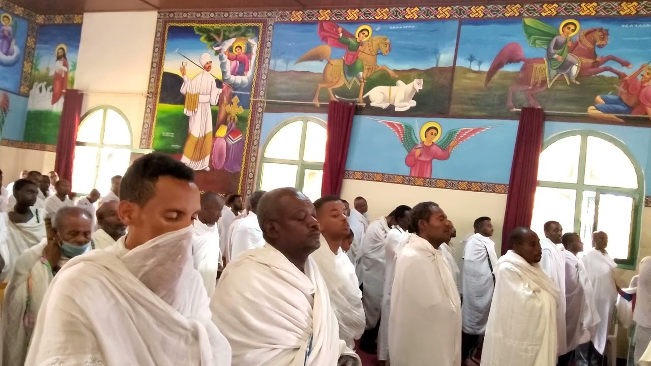 ጸሎተ ቅዳሴ