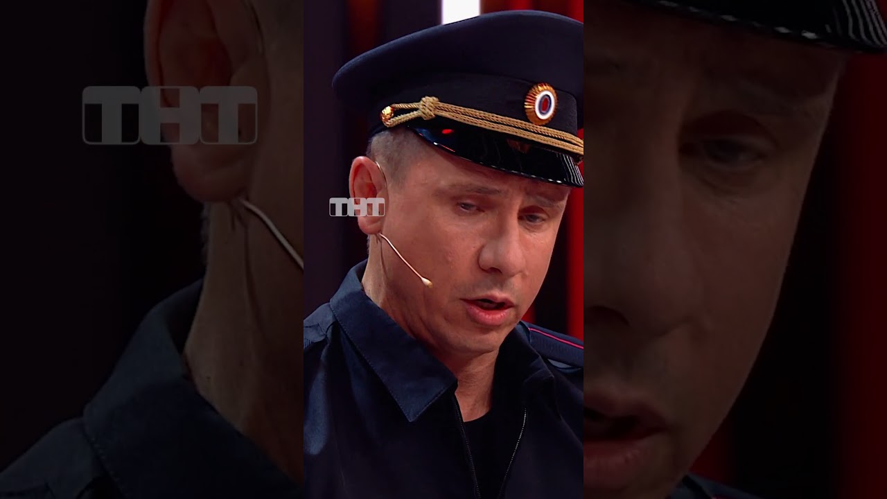 Развела полицейского 😅 #тнт #comedyclub #камедиклаб #юмор #арест #полиция #Батрутдинов #Иванченко
