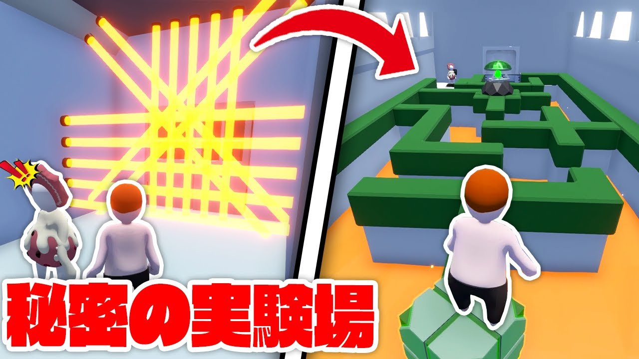 謎の生物実験場から脱出しろ！【ヒューマンホールフラット】
