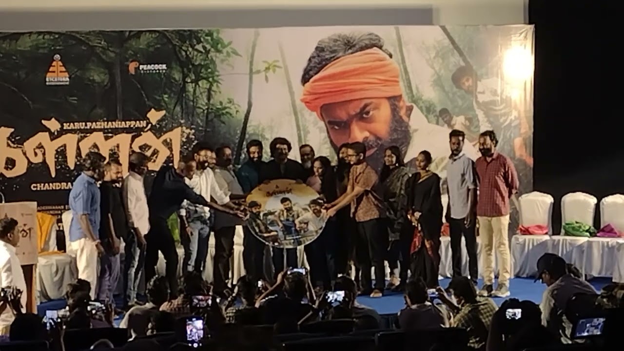 Kallan Movie Audio Launch