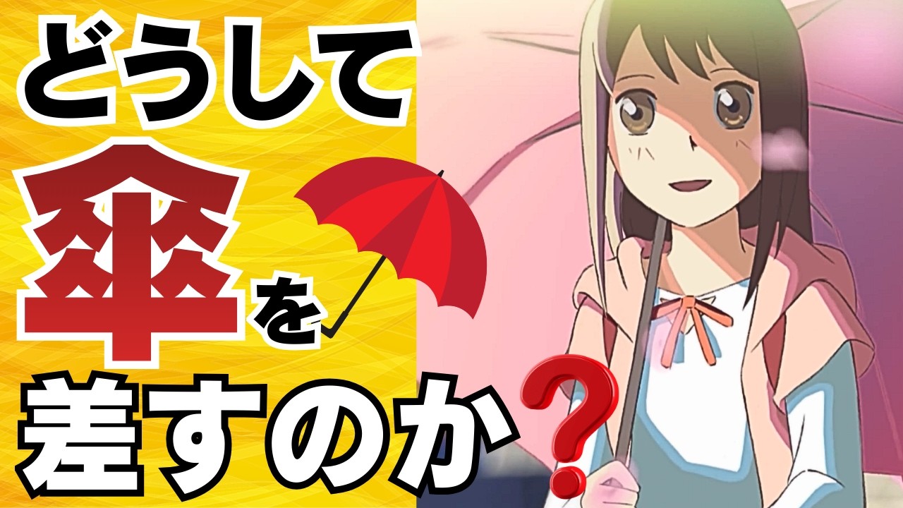 貴樹と明里の違いとは？桜花抄に隠されたメッセージを解説する！【秒速５センチメートル 原作 考察①】