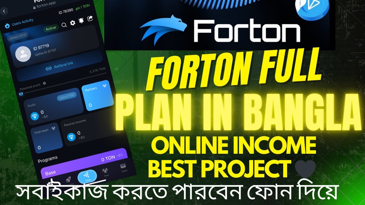 Forton Full plan in bangla 
