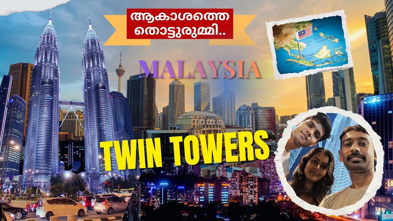 EP#02 🇲🇾വെള്ളി വെളിച്ചത്തിൽ കുളിച്ചു നിൽക്കുന്ന വിസ്മയം😍Petronas Twin Tower😍Malaysia 