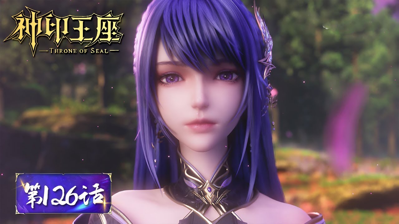 ENG SUB《神印王座》Throne of Seal EP126 | 猎魔团被迫解散，光之晨曦约定一年后再见 | 腾讯视频 - 动漫