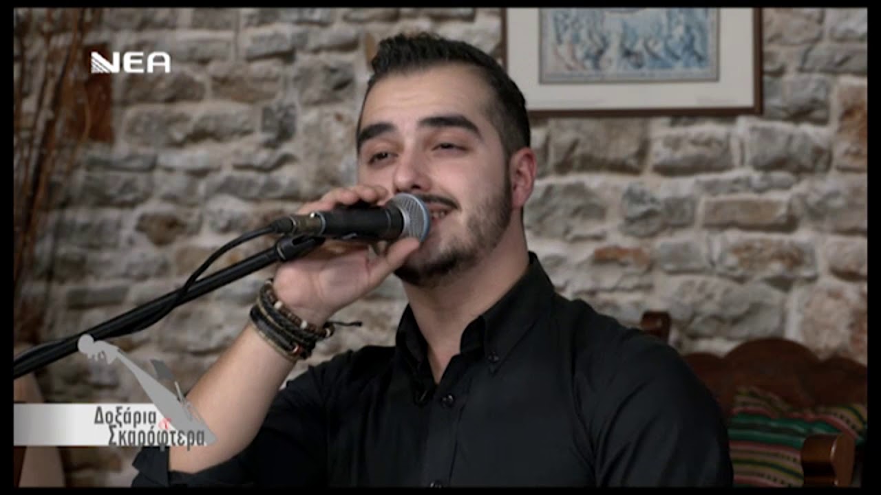 Στέλιος Βαμβακάς - Ήθελα να 'μουν άρωμα - Χαλάλι σου βασιλικέ
