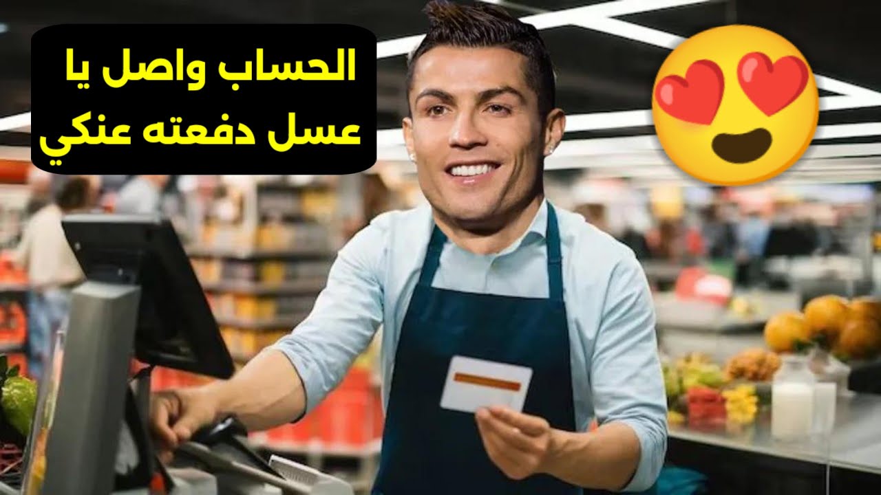 محاكي السوبر ماركت #2 طلبات الزبائن المزعجة 🤬