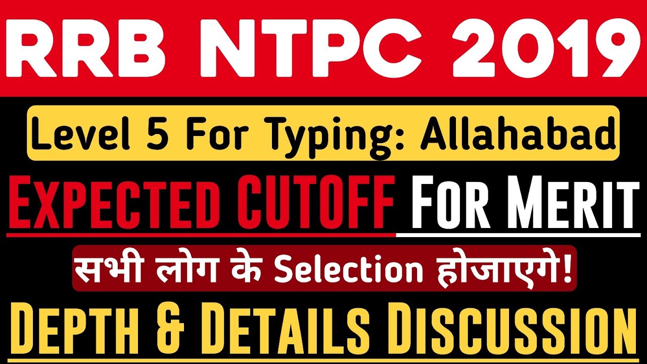 RRB ALLAHABAD NTPC Level 5 Final Selection & Typing CUTOFF | RRB NTPC LEVEL 5 CUTOFF ALLAHABAD ZONE