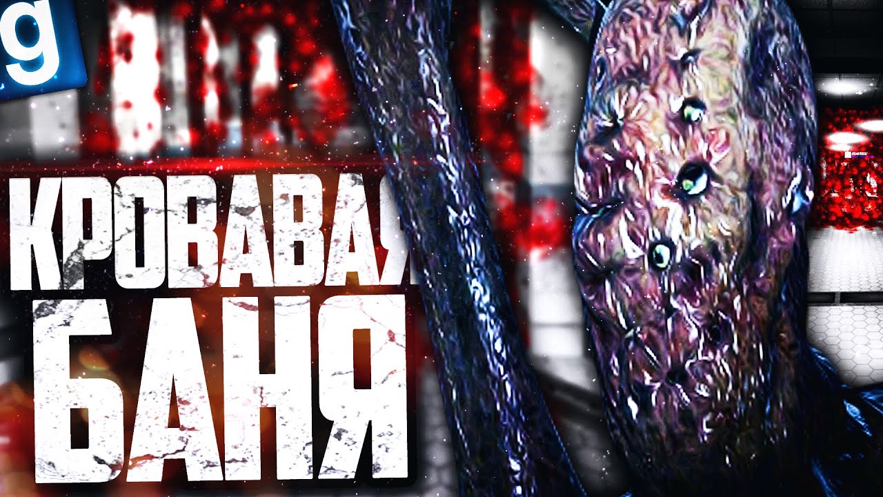 НОВЫЙ SCP - SCP-178-1! ТЫ УМРЕШЬ ЖЕСТОКОЙ СМЕРТЬЮ, ЕСЛИ ДОТРОНЕШЬСЯ ДО МЕНЯ в GARRY'S MOD SCP RP