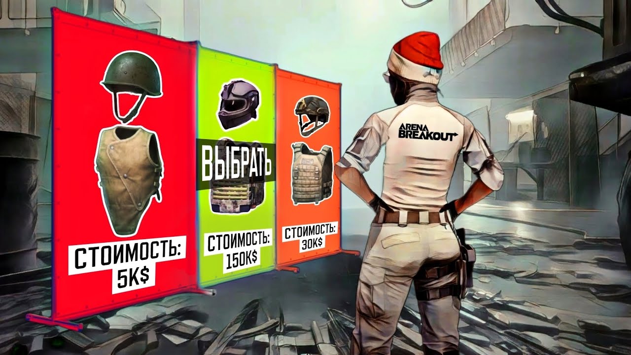 ОКРУЖЁН, НО НЕ СЛОМЛЕН | ШТУРМ АРСЕНАЛА Новый режим | Арена Брейкаут| Arena Breakout