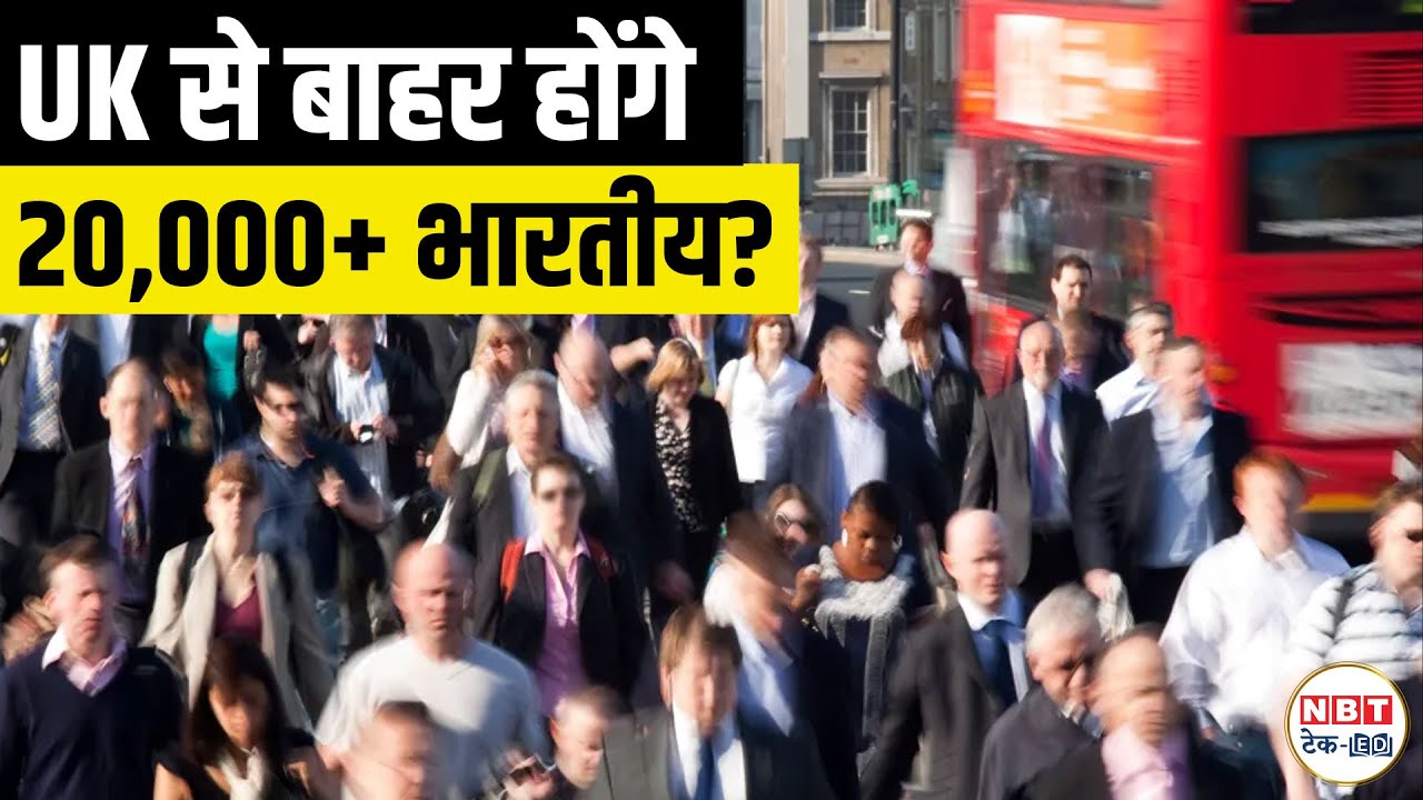 UK Visa Crackdown 2025: 20,000 Indians at Risk | Shabana Mahmood’s Strict Immigration Policy