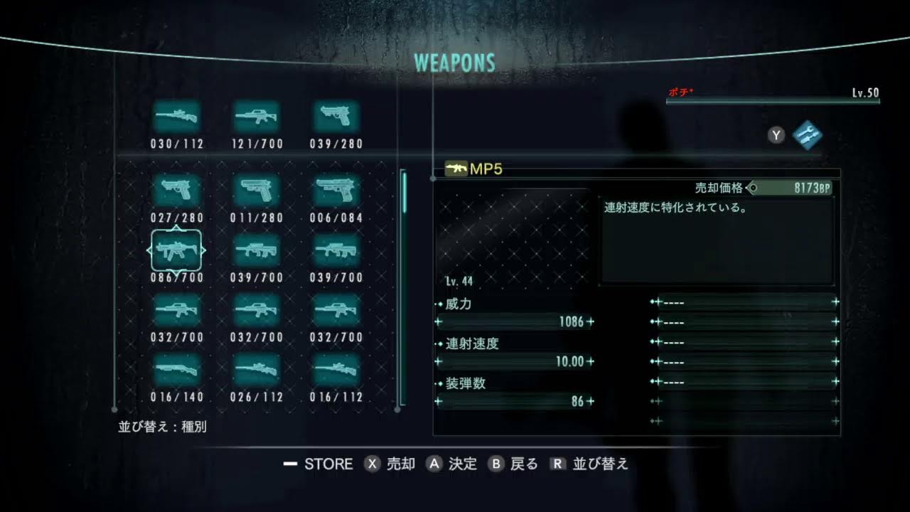 1から レイド ノーダメ TB【abyss16/ 飛行場】　#バイオリベ