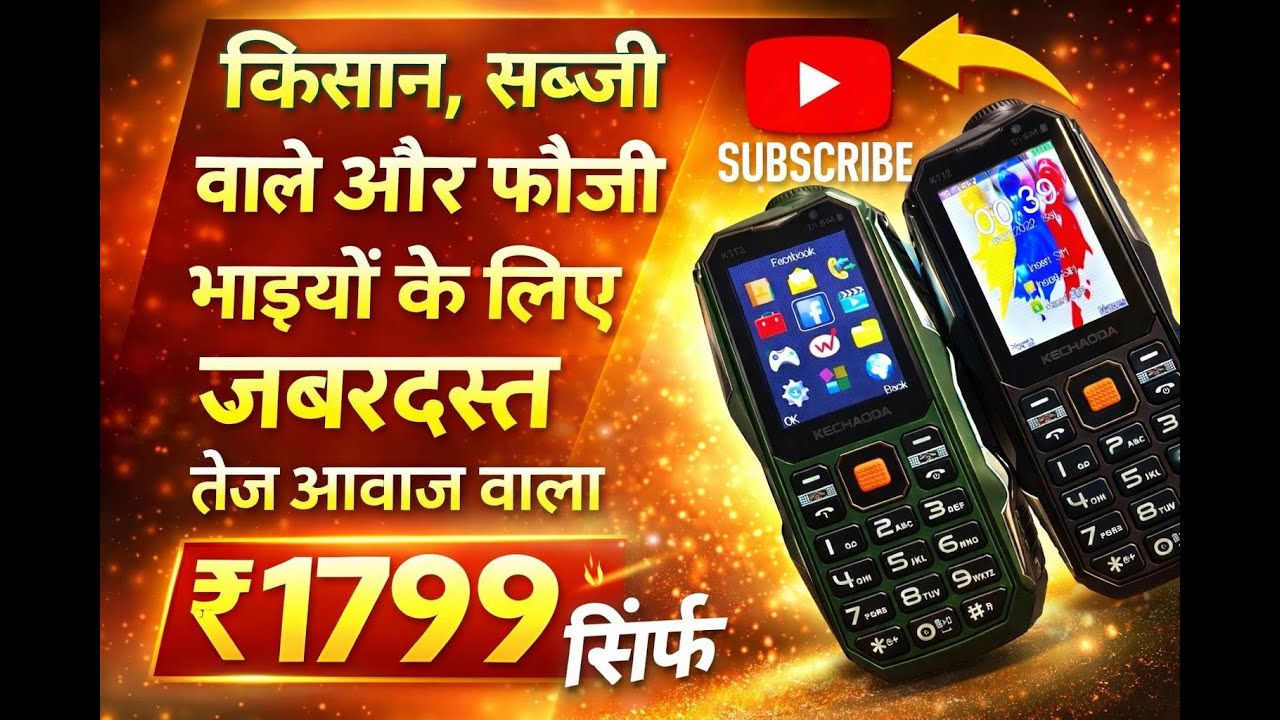 Leysky Kechaoda K112 With Dj Loud Sound Keypad Phone🔋4500mah Battery l Price l Review l Unboxing