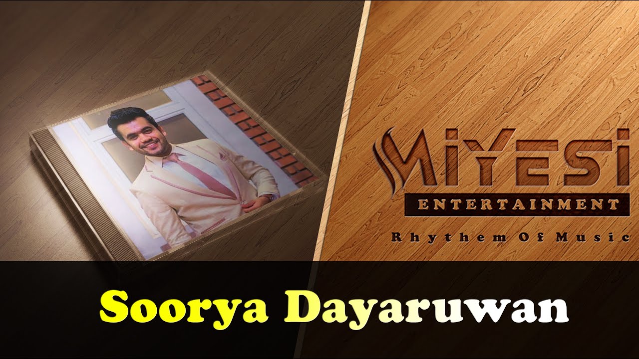 සූර්‍යා දයාරුවන් | Soorya Dayaruwan | Ma Nowana Mama Song Only | BEST SINHALA ACOUSTIC SONGS