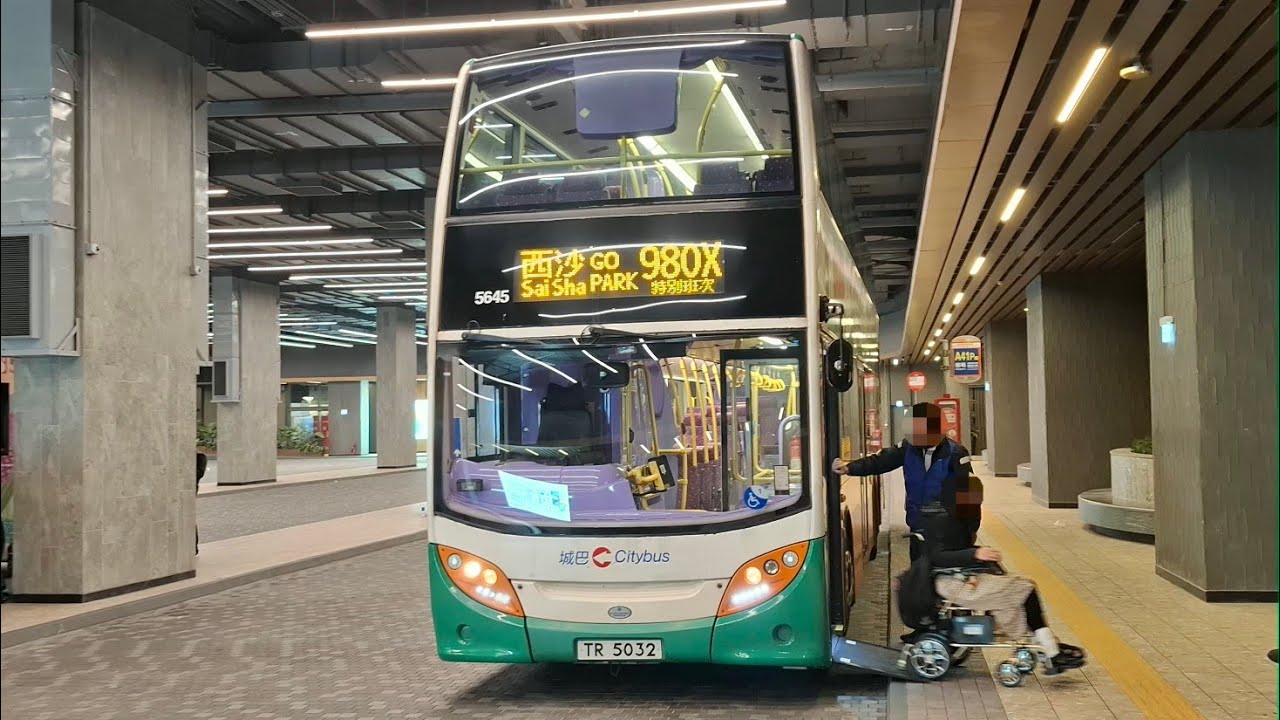 城巴980X由金鐘東往西沙灣特別班 車牌TR5032 車隊編號5645