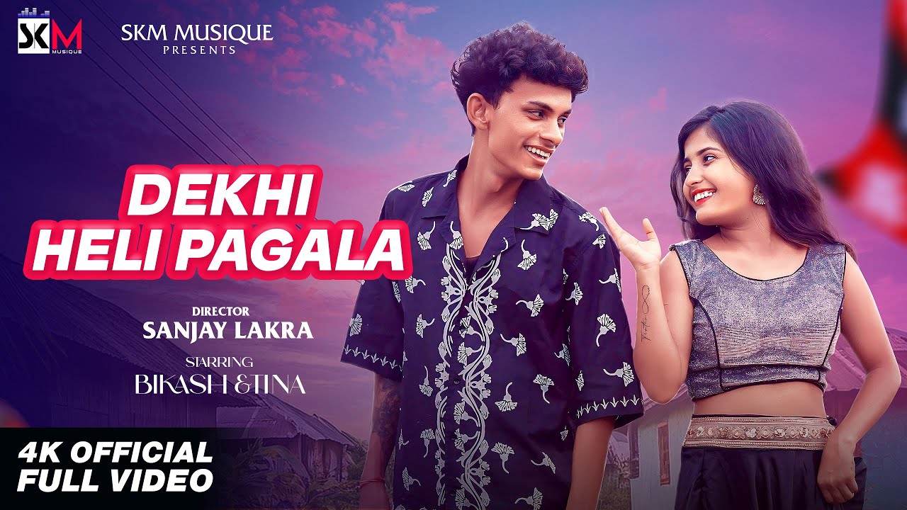 Dekhi Heli Pagala|New Sambalpuri Dance Song|Full video|Bikash & Tina|Pratham Kumbhar &Alisha bagh