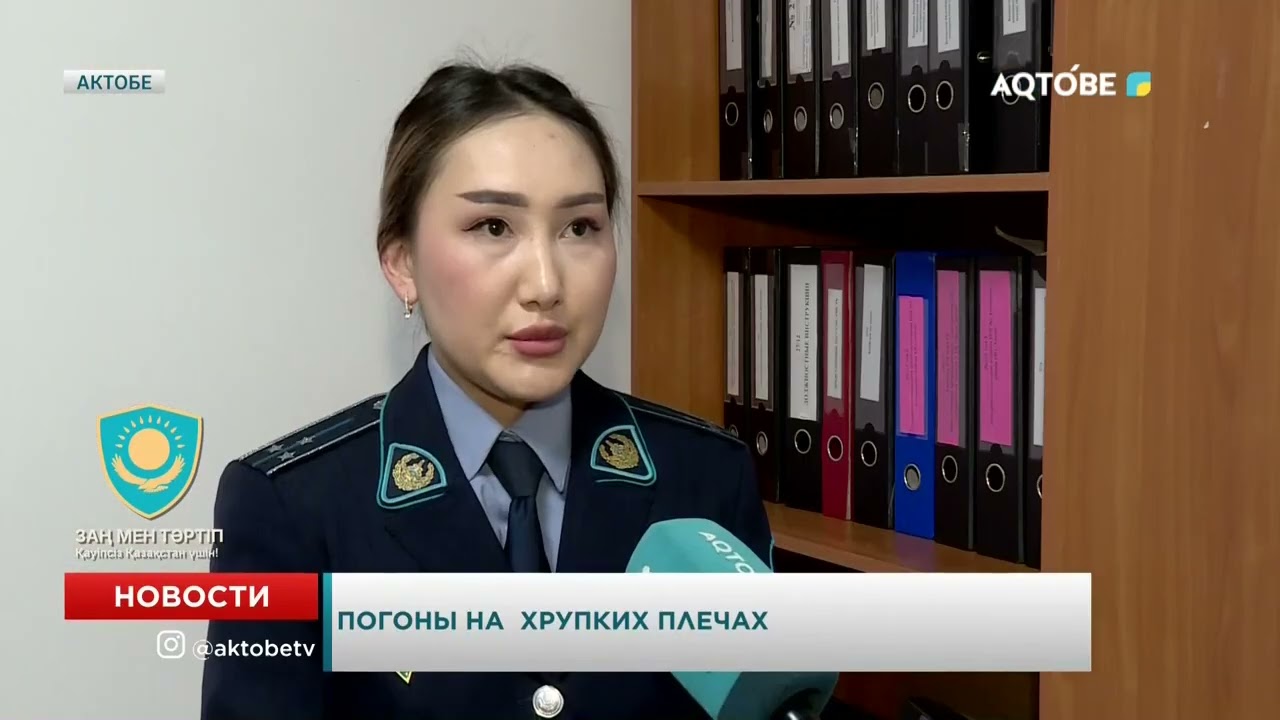 Погоны на хрупких плечах