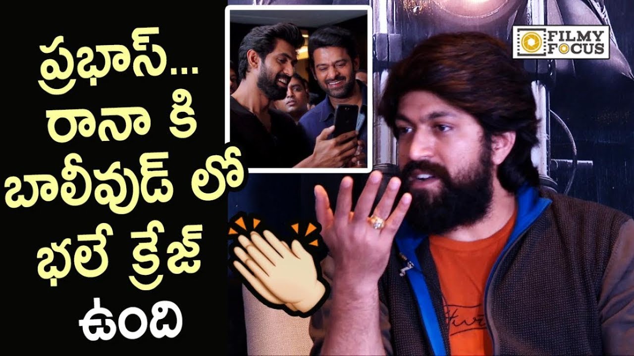 Yash about Prabhas and Rana Craze in Bollywood || KGF Movie - Filmyfocus.com