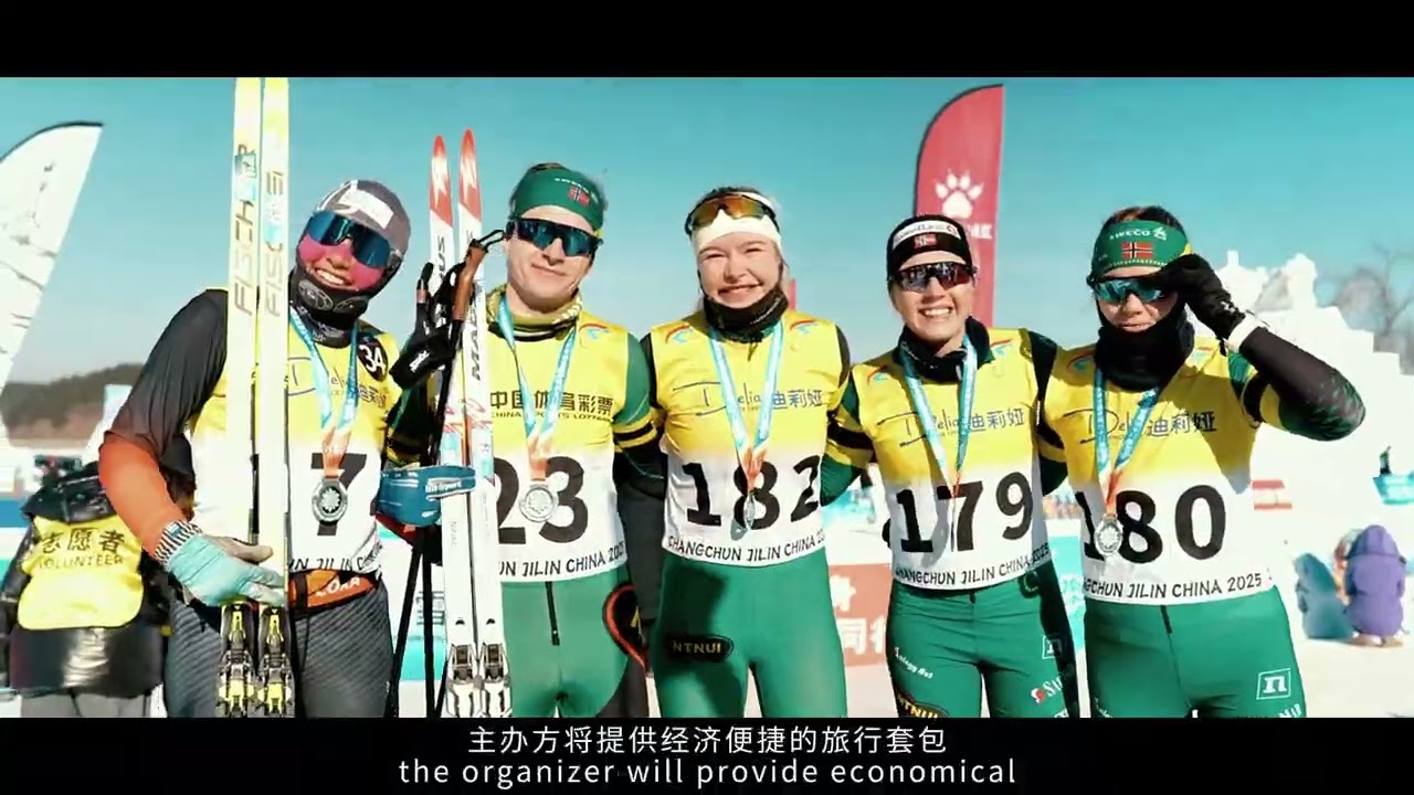 Vasaloppet China 2026 Teaser - Cross-country Skiing in China 🇨🇳