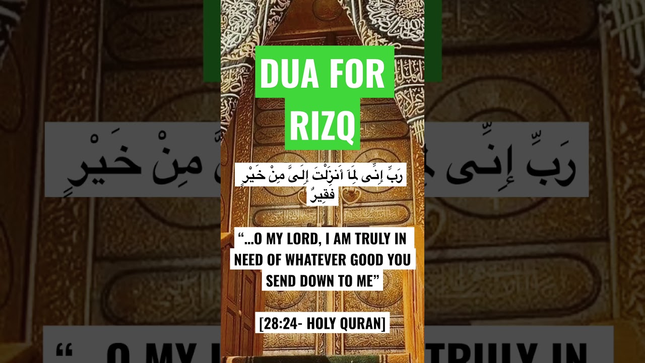 DUA FOR RIZQ AND WEALTH #dua