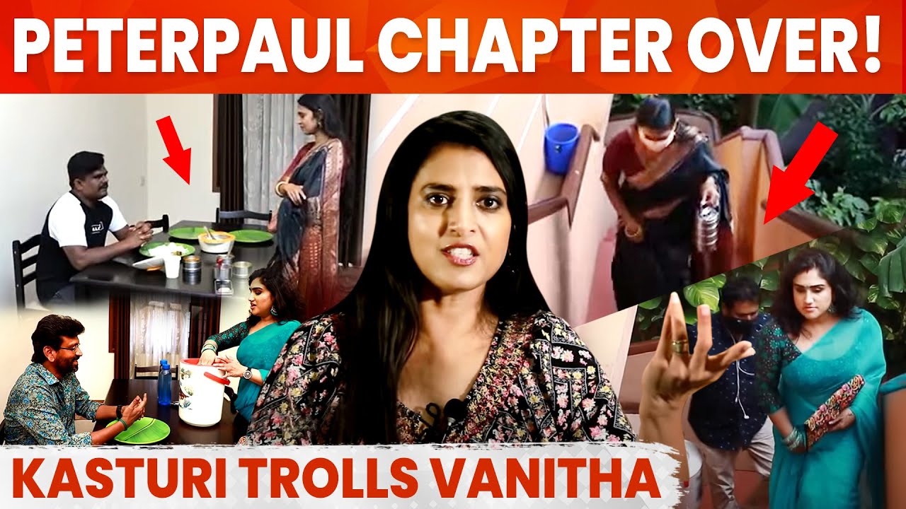 Vanitha இன்டர்வியூ கொடுத்த இடத்திற்கே சென்று கலாய்த்த Kasthuri !