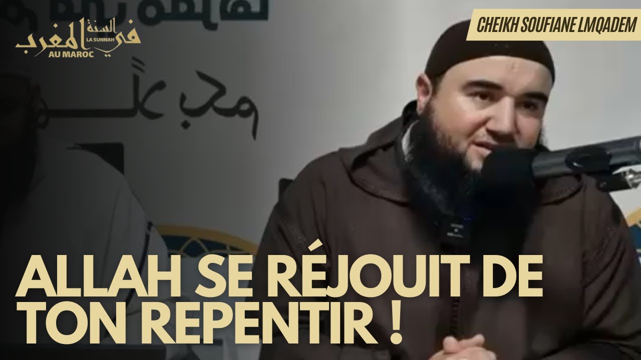 Sais-tu qu’Allah se réjouit de ton repentir ! - Cheikh Soufiane Lmqadem