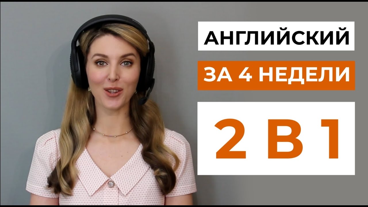Программа 