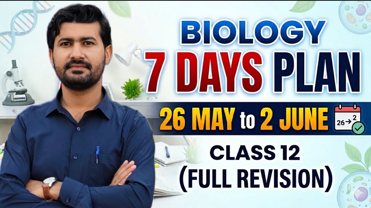 7 DAYS BIOLOGY PLAN  CLASS 12 | ALL 13 CHAPTERS COVERED | PUNJAB BOARD PAKISTAN