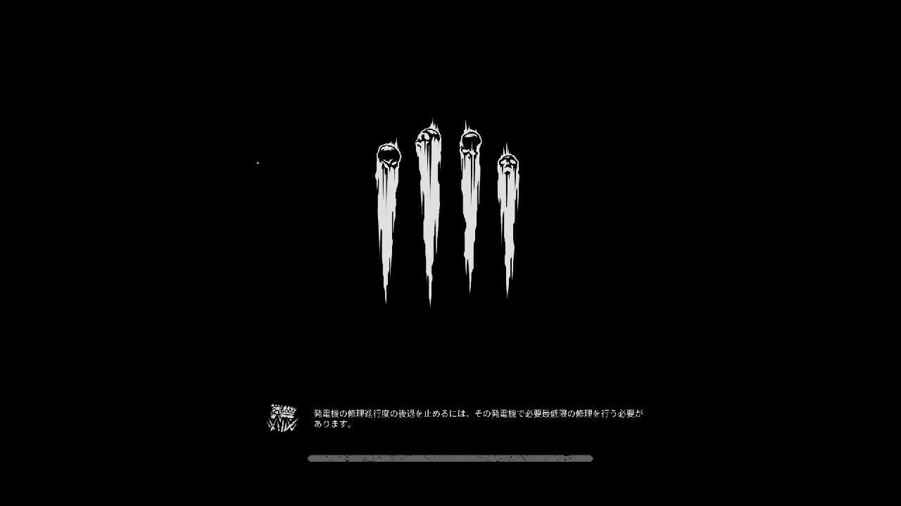 Dead by Daylight_20260312235550