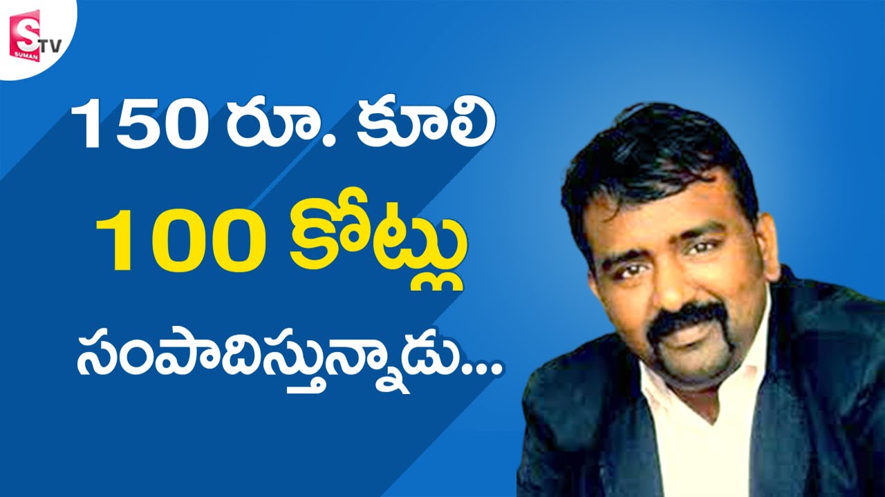 Dosa Plaza Founder - Prem Ganapathy Success Story | Motivational Video | SumanTV Business