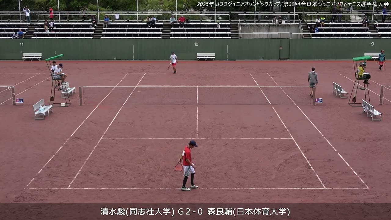 2025年 全日本ジュニアソフトテニス選手権大会 男子U-20 シングルス 予選リーグ 清水駿(同志社大学) 対 森良輔(日本体育大学)