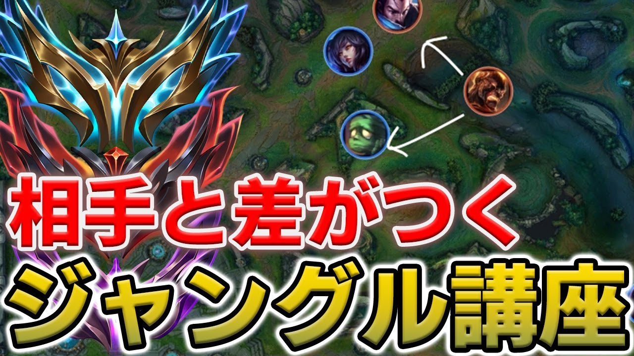 【初心者から中級者向け】絶対見るべきJGマクロ講座　ファームJG編