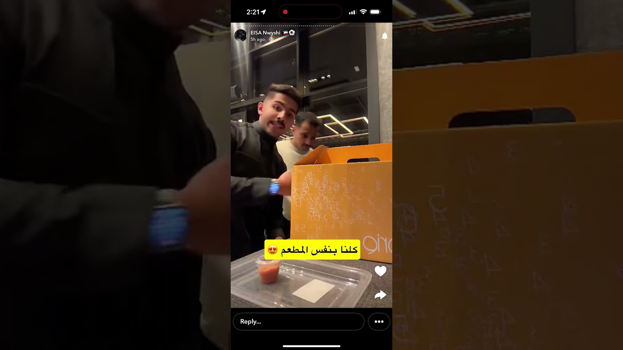 سنابات عيسى الظفيري 13-12-2025